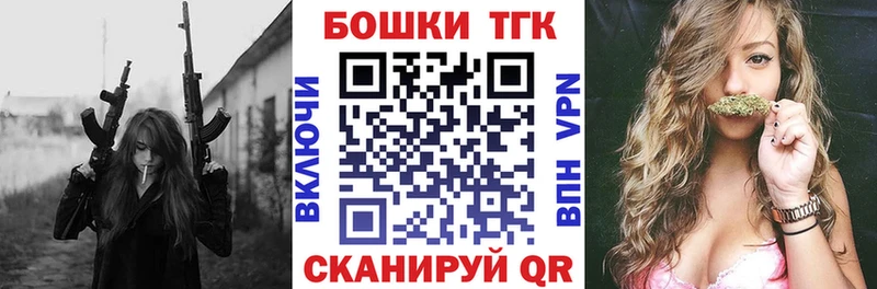Купить Бошки Шишки  МЕФ  НБОМе  Гашиш  КОКАИН  Alpha-PVP  Жигулёвск