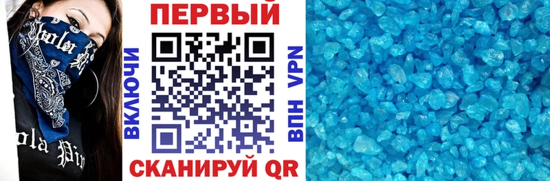 Купить закладки  Жигулёвск  АМФ 98% 