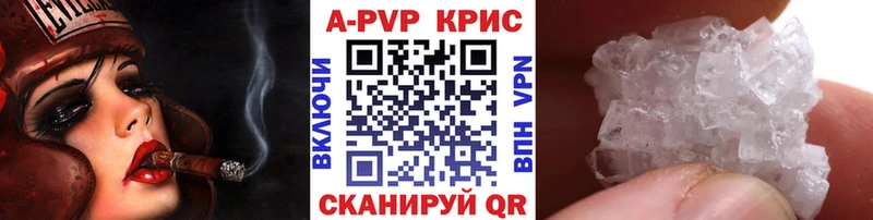 Alfa_PVP кристаллы  Купить закладки  Жигулёвск 