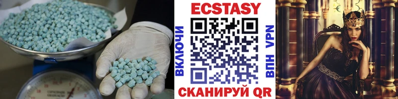 ЭКСТАЗИ диски  Купить закладки  Жигулёвск 