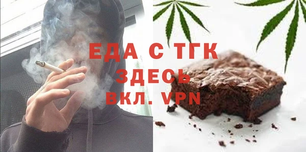 экстази Красноперекопск