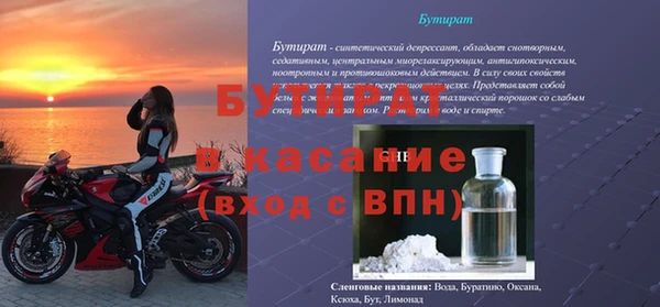 экстази Красноперекопск