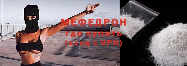 сатива Краснослободск