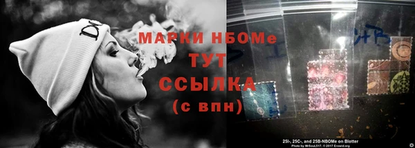 экстази Красноперекопск