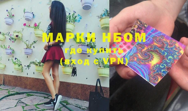 экстази Красноперекопск