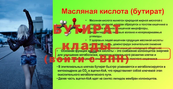 сатива Краснослободск
