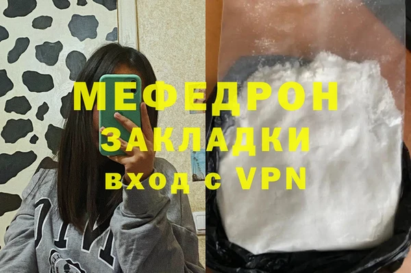 сатива Краснослободск
