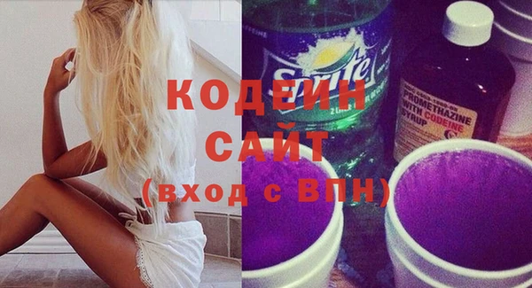 экстази Красноперекопск
