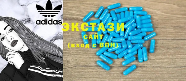 экстази Красноперекопск