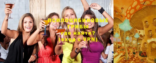 экстази Красноперекопск