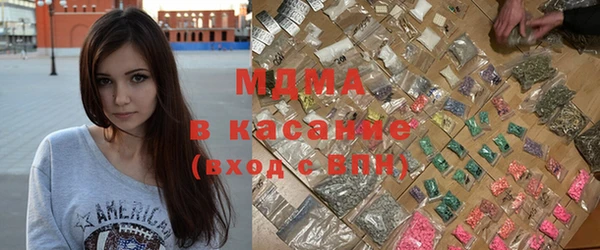 экстази Красноперекопск