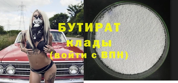 экстази Красноперекопск