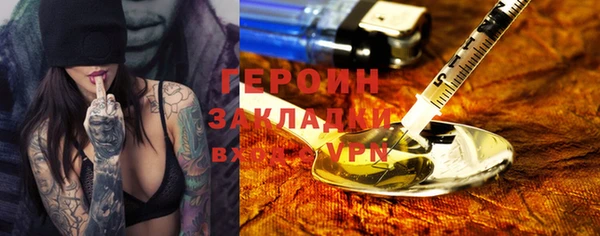 сатива Краснослободск