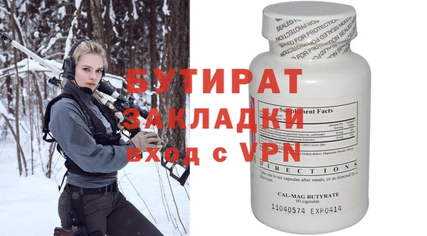 сатива Краснослободск