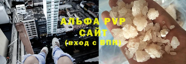 экстази Красноперекопск