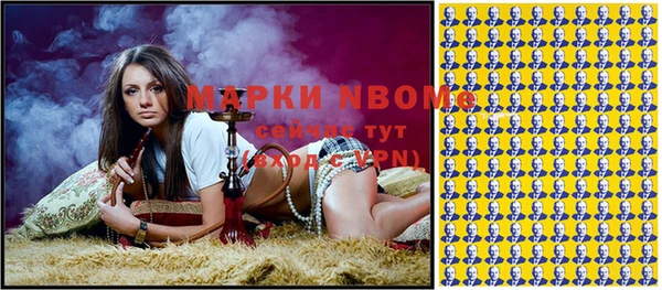 каннабис Краснотурьинск