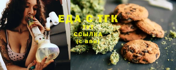 экстази Красноперекопск