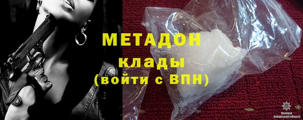 сатива Краснослободск