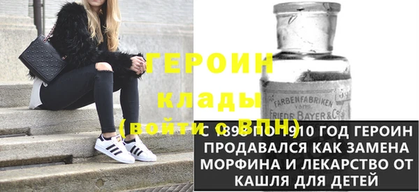 сатива Краснослободск