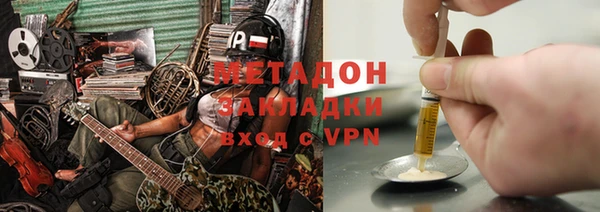 бутират Костерёво