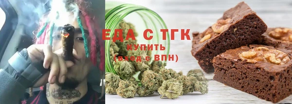 экстази Красноперекопск