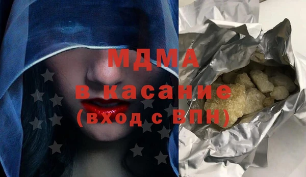 сатива Краснослободск