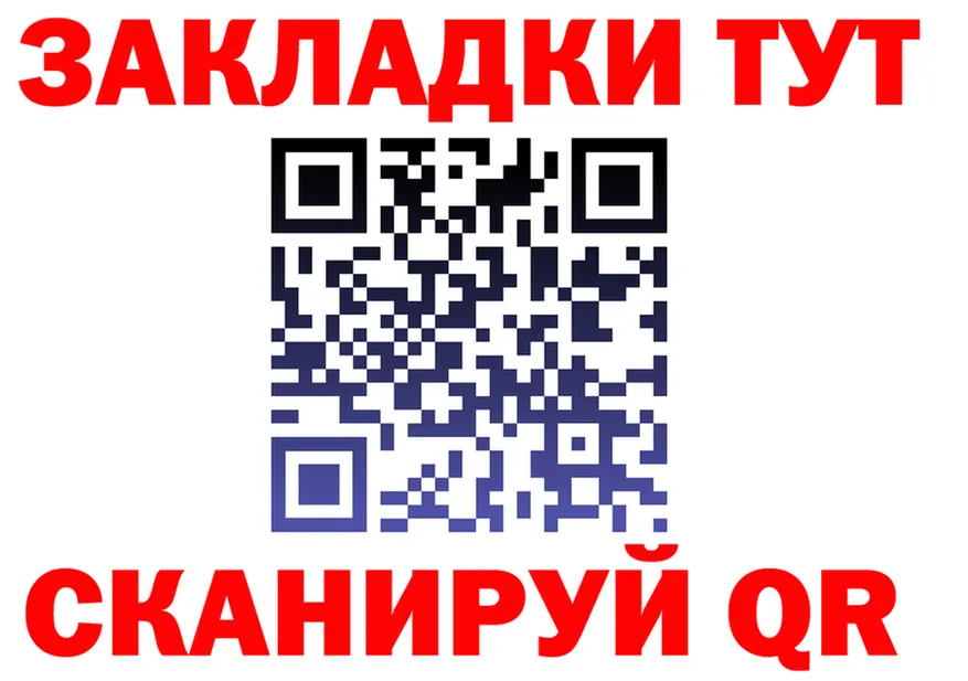 ГАШ Premium маркетплейс площадка OMG Жигулёвск