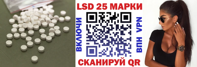 ЛСД экстази кислота  Купить закладки  Жигулёвск 
