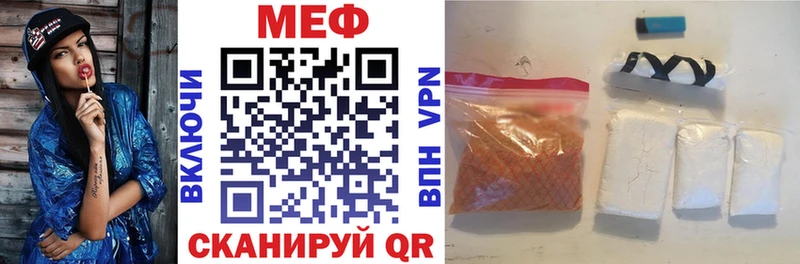 Купить где Жигулёвск Меф mephedrone