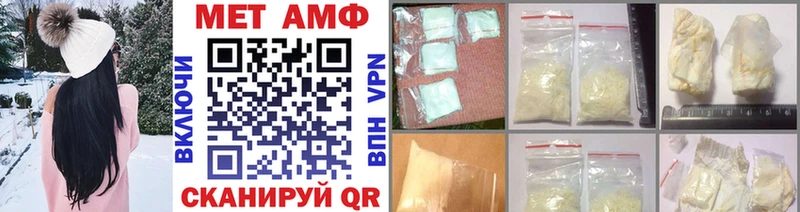 Первитин витя  Купить  Жигулёвск 