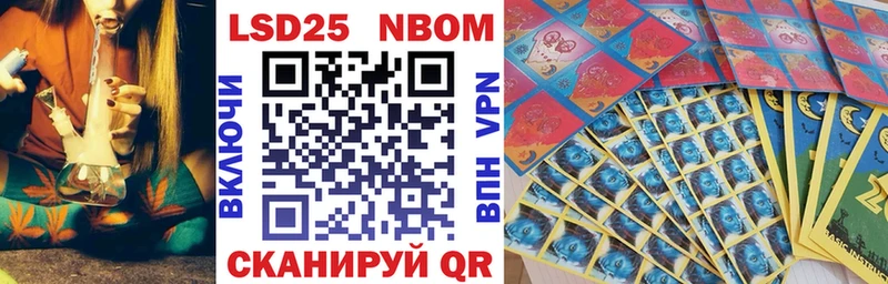 Купить где  Жигулёвск  Марки NBOMe 1,5мг 
