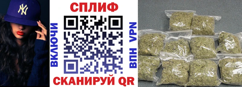 Купить закладки  Жигулёвск  Марихуана конопля 